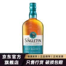 苏格登全球直采 苏格登 Singleton单一麦芽苏格兰威士忌洋酒 高地产区