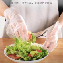 食品级一次性手套TPE食品级120只盒装手套 2盒