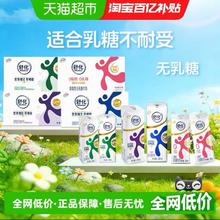 舒化 伊利舒化全脂/高钙/低脂/脱脂无乳糖牛奶整箱送礼220ml*24盒