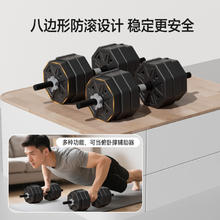 京东京造 哑铃男女杠铃器材组合 可调节拆卸家用举重训练套装 20KG