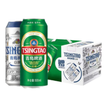 青岛啤酒 经典10°P 白啤11°P 500mL 10罐 手提礼盒装