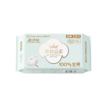 全棉时代 消毒级纯棉360夜用5片1包
