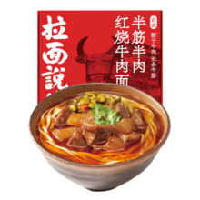 拉面说儿 台式红烧牛肉拉面 266.5g/盒
