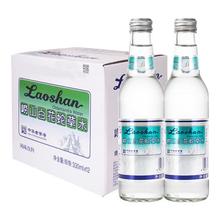 淘金币可用：崂山矿泉 白花蛇草气泡水 330ml*12瓶