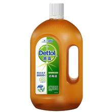滴露 消毒液 松木香 750ml33.92元