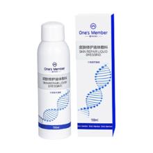 1号会员店 医用透明质酸钠水光术后护理喷雾敷料 150ml
