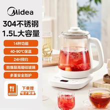 淘金币可用：美的 MK-SHJ1722 电水壶 1.5L 白色