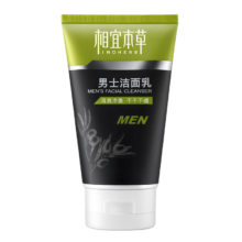 相宜本草 男士洁面乳 120g 深度清洁控油不紧绷