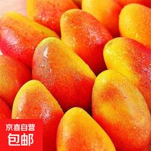 微信小程序：海南贵妃芒 带箱2斤 净重1.6斤 单果80g+