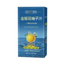 子父时光 冷榨纯金银花柚子汁30mL*3袋 零添加