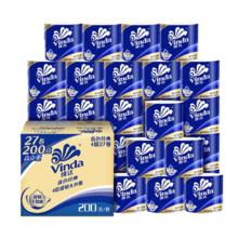 Vinda/维达 蓝色经典200g 有芯卷纸 4层 27卷