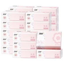 洁柔 亲肤柔感系列抽纸 3层100抽*24包/箱
