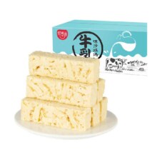 天降礼金：熙景源 牛乳沙琪玛 400g*2箱