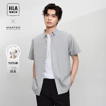 海澜之家 极限1小时男士正装长袖衬衫 100%纯棉