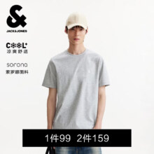 再降价、PLUS会员：杰克·琼斯 男装四季打底T恤 花灰色 G41 XL 185