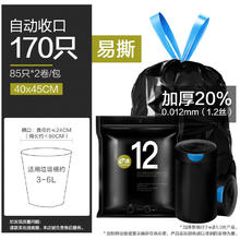 88VIP会员：e洁 下拉详情领优惠 e洁抽绳袋45*50cm170 只加厚耐用韧性强多规格可选