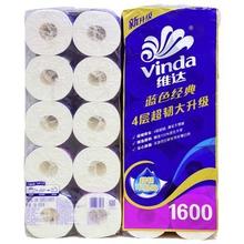 维达 蓝色经典有芯卷纸 4层160克 10卷 家用家庭装