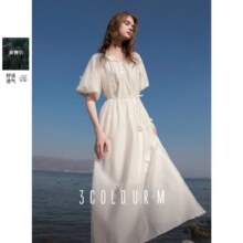 三彩 莱赛尔连衣裙 立体花朵灯笼袖 长裙 M