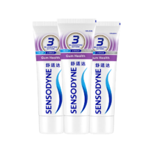 SENSODYNE 舒适达 多重呵护抗敏感牙膏 100g*3 牙龈护理