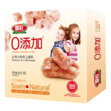 喜旺 台湾大块肉儿童肠400g