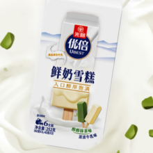 赠杨梅冰棒70g*6支！Bright 光明 优倍 鲜奶雪糕 42g*6支*4件