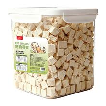萌维兔 冻干鸡肉粒50g