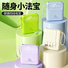 洛亿 超级快充 充电宝 新国标3c 米黄色 20000mAh