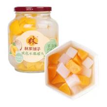 林家铺子 黄桃椰果双拼什锦罐头 1kg玻璃大瓶装