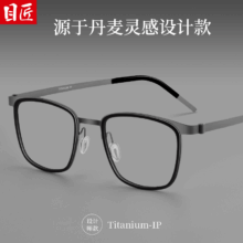 目匠 超轻钛合金近视眼镜框 9712 枪框配黑色 防蓝光镜片1.74 0-1000度