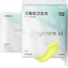 babycare 小N卫生巾 240mm消毒级 日夜用防漏安睡裤 超薄透气 1包10片