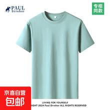 重磅纯棉短袖t恤