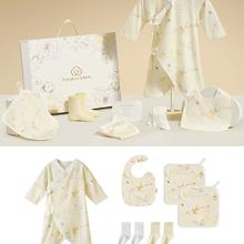 限移动端：全棉时代 新生婴儿儿衣服用品大全礼盒宝宝周岁满月出生