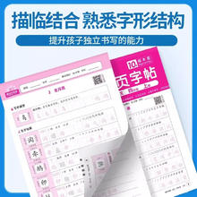 2026春 阳光同学活页默写计算