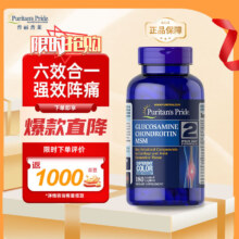 普丽普莱 三倍浓度氨糖 舒缓关节不适 180粒