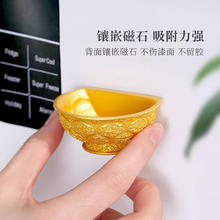 雁鱼铜灯冰箱贴 创意磁吸礼盒 金饭碗-唐鸳鸯莲瓣纹
