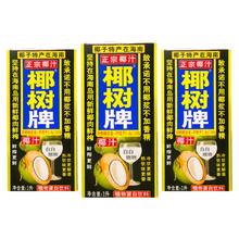 椰树 椰汁1000ml*2盒