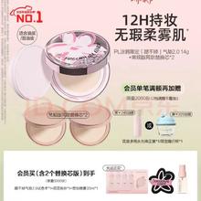恋火 控油气垫14g+替换装14g*2+粉扑+定妆喷雾35ml