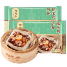 陶陶居 荷香糯米鸡 1260g 共12个*4件