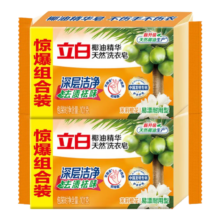 立白 椰油皂透明皂 馨香双装 2块+洗衣粉35g*1