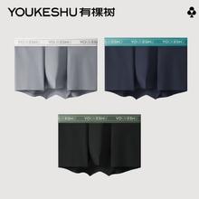 有棵树 男士纯棉四角裤 7A抗菌裆 2XL 碳灰+黑色+深灰 3条