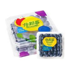 怡颗莓Driscolls 云南蓝莓14mm+ 2盒装 约125g/盒 新鲜水果