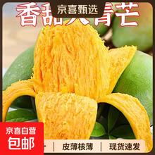 大青金煌芒300克+带箱5斤（净重4.7斤）