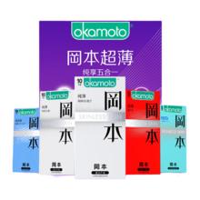 冈本 001 超薄避孕套 纯薄20只+超润滑20只 囤货40只