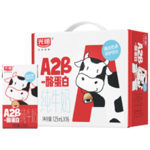 光明 A2β-酪蛋白纯牛奶 125ml*16 临期清仓
