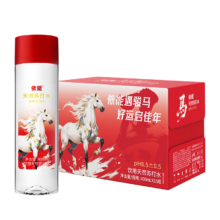 依能 马年限定天然苏打水 400ml*15瓶 无糖弱碱饮用水 节日礼盒装