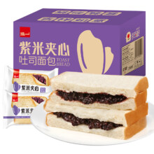 泓一 紫米/南瓜夹心面包 400g*1箱