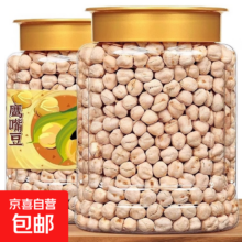鹰嘴豆熟即食500g罐装五谷杂粮零食香酥大颗粒无油粗粮