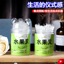 夕纪 家用水果叉一次性叉勺食品级水果签罐装 200支