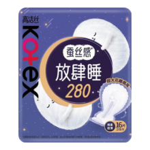 高洁丝 阳光烘烘日用纯棉卫生巾 超薄透气 夜用 280mm*16片