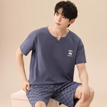 香蜜闺秀 男士家居服短袖套装 多色可选